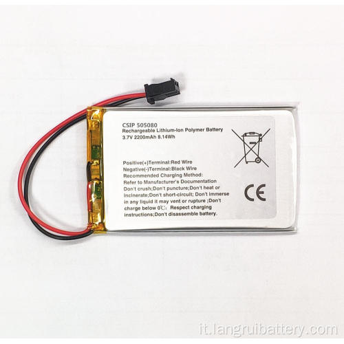 Batteria polimerica Li -ion da 2200 mAh - ricaricabile